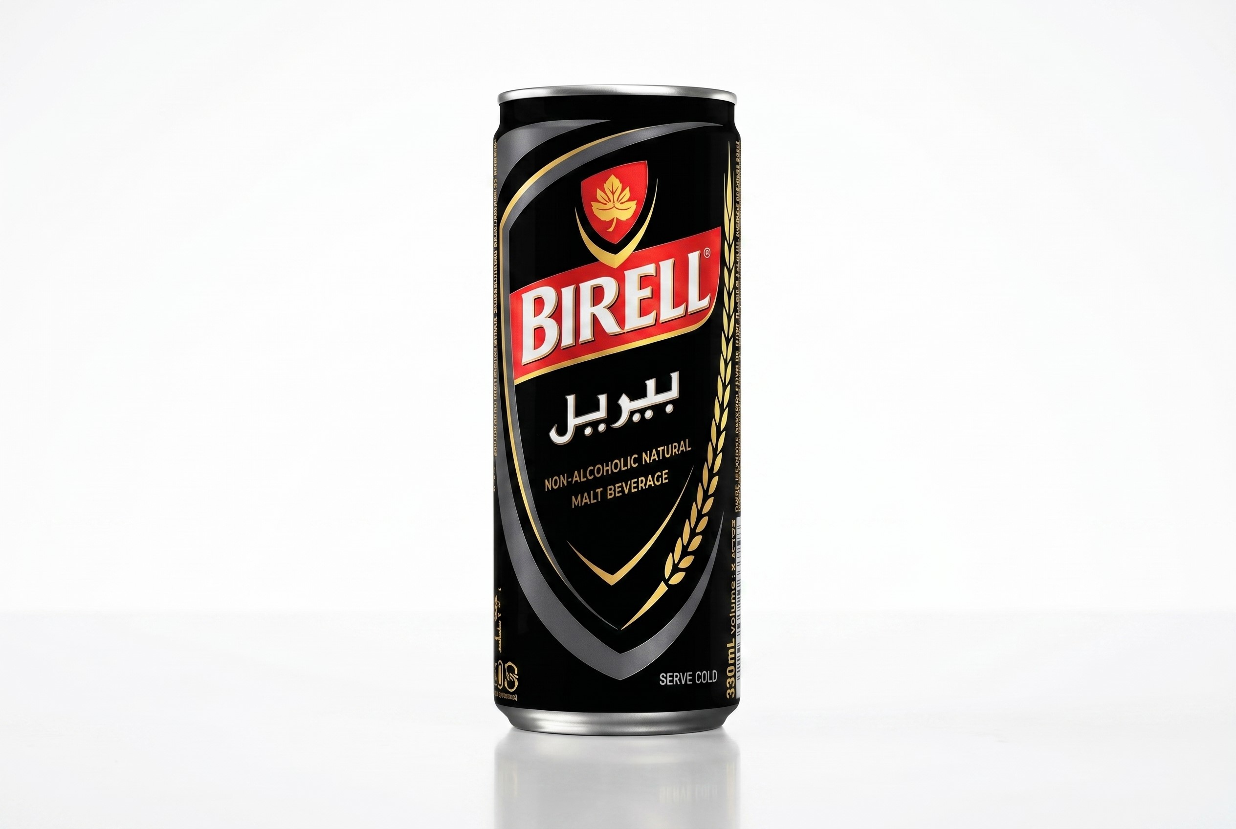 بيريل
