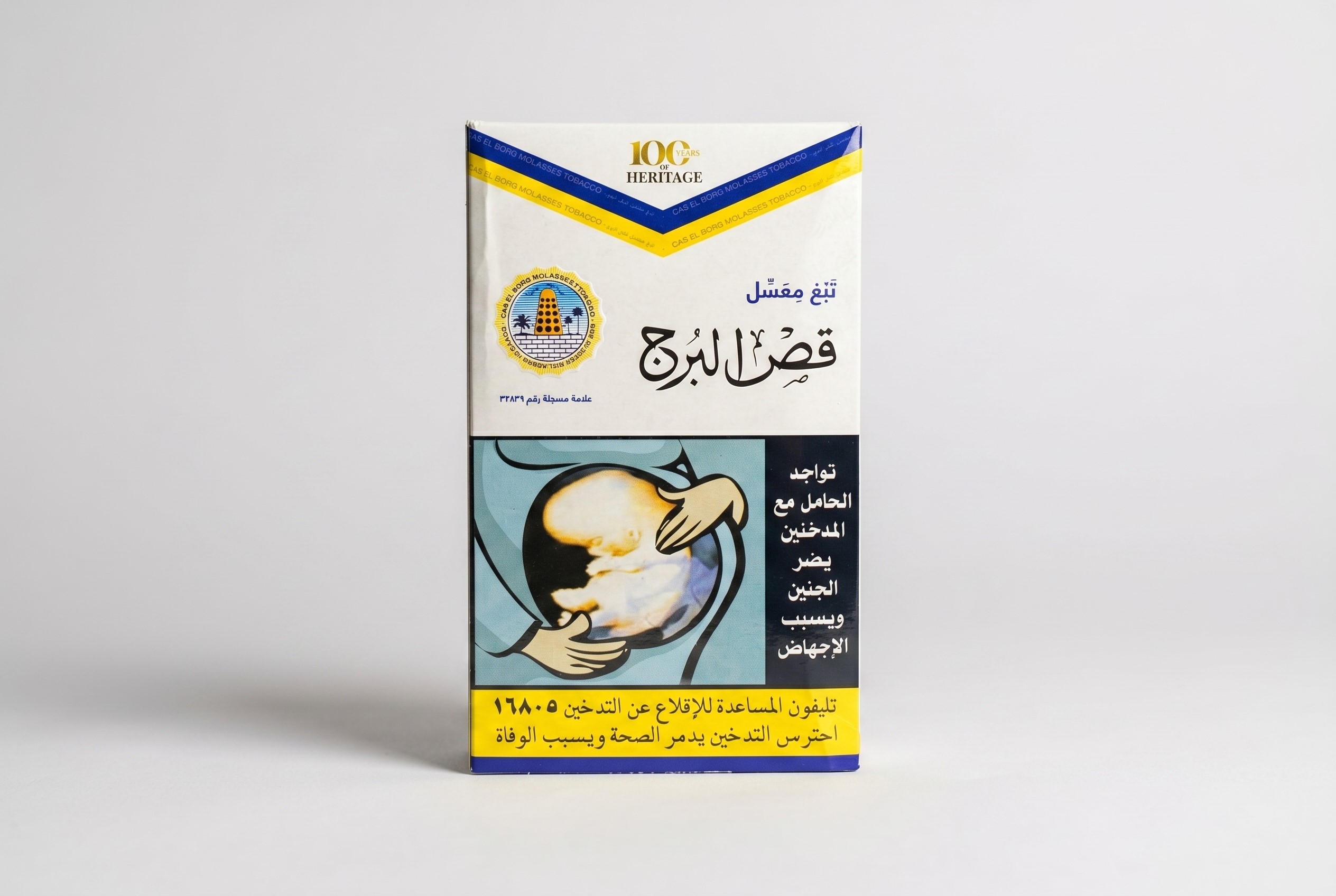 معسل